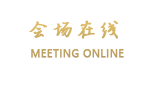 惠州欢聚谷酒店